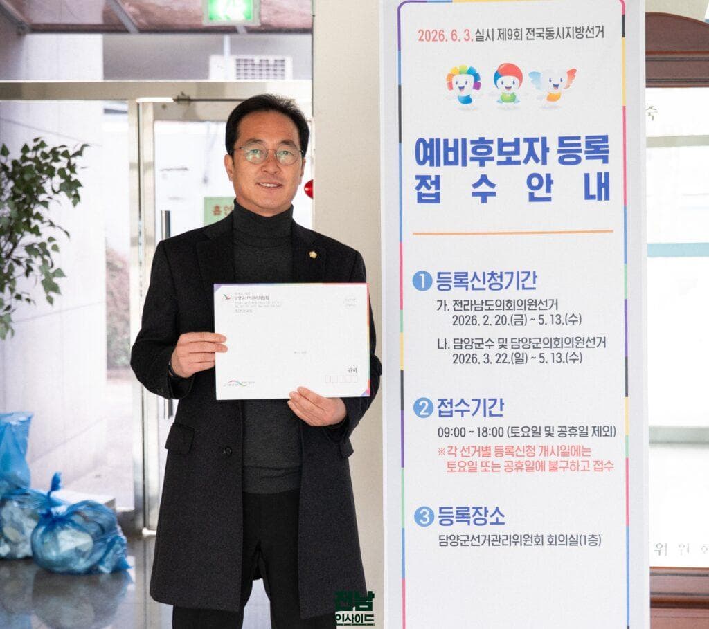 ‘검증된 4년, 더 든든한 4년’ 이기범 담양군의원 재선 출사표… ‘실무형 정책’으로 담양읍 견인